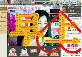 @翎云主播照片
