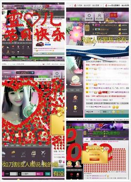 ：love雪児主播照片