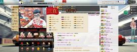 徐矗小号主播照片