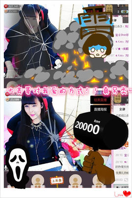 ♥╭、ｍ!ss宝宝主播照片