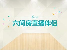 萌萌小不点主播照片