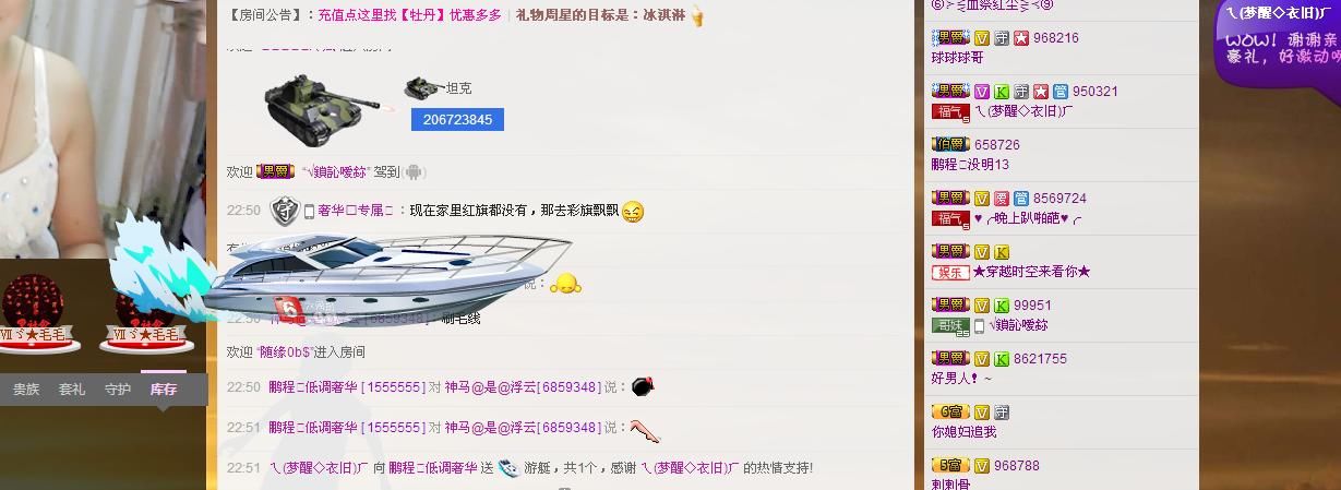 ╰═♡低调♬奢华✿的图片