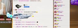 ╰═♡低调♬奢华✿主播照片