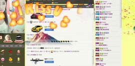 🔥桃子🔥主播照片