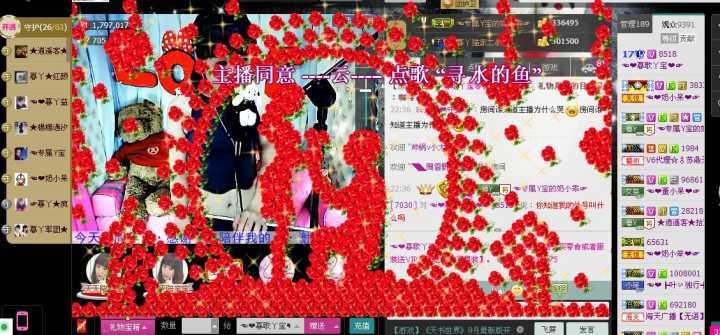 醬油歌。的主播照片