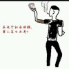 小伙_