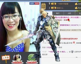 婉云👒欢快主播照片
