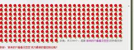 梦然一人走主播照片