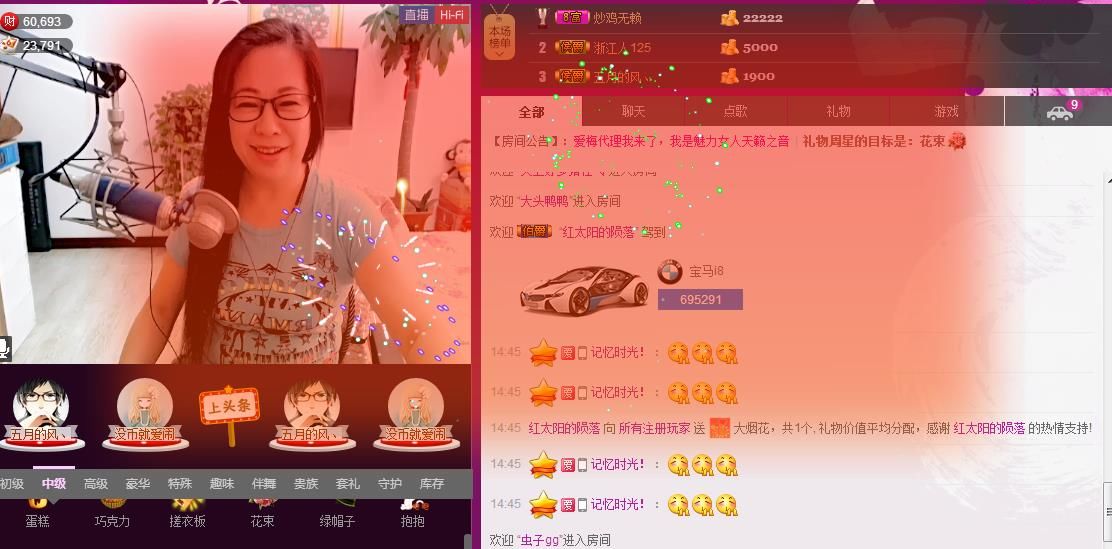 魅力女人唱民歌的图片