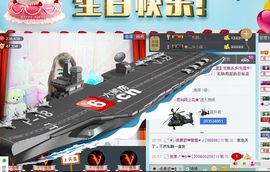 ♪♪糖豆豆♪♪没人疼主播照片