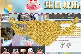 じ★╮凡间精灵小小✿主播照片