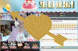 じ★╮凡间精灵小小✿主播照片
