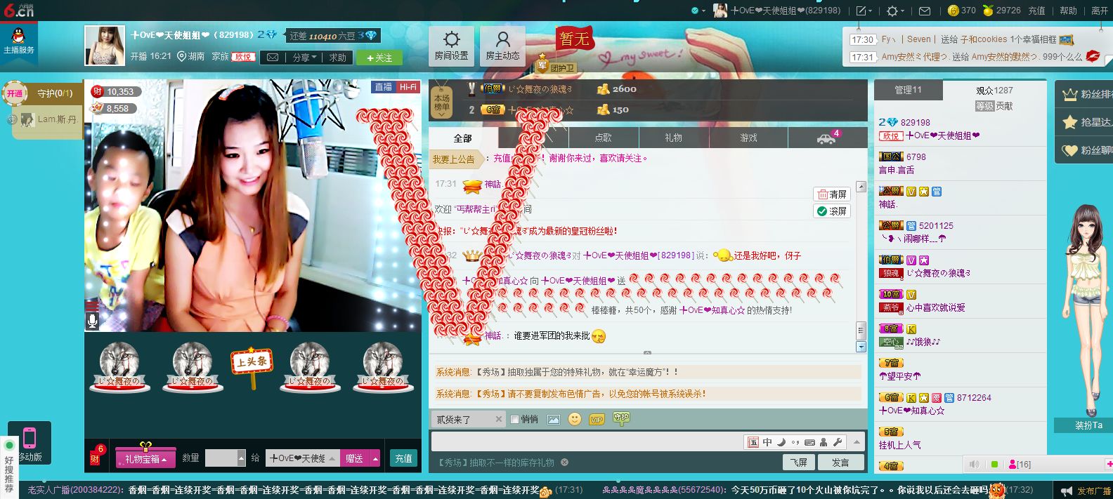 ぺ❥幽兰❧的图片