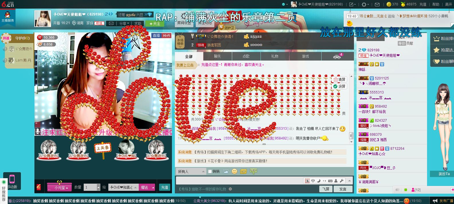 ぺ❥幽兰❧的图片