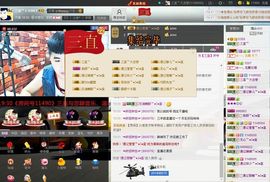 徐矗小号主播照片