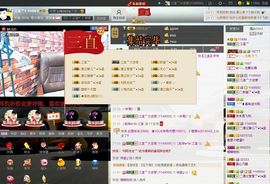 徐矗小号主播照片