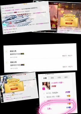 久美回来啦主播照片