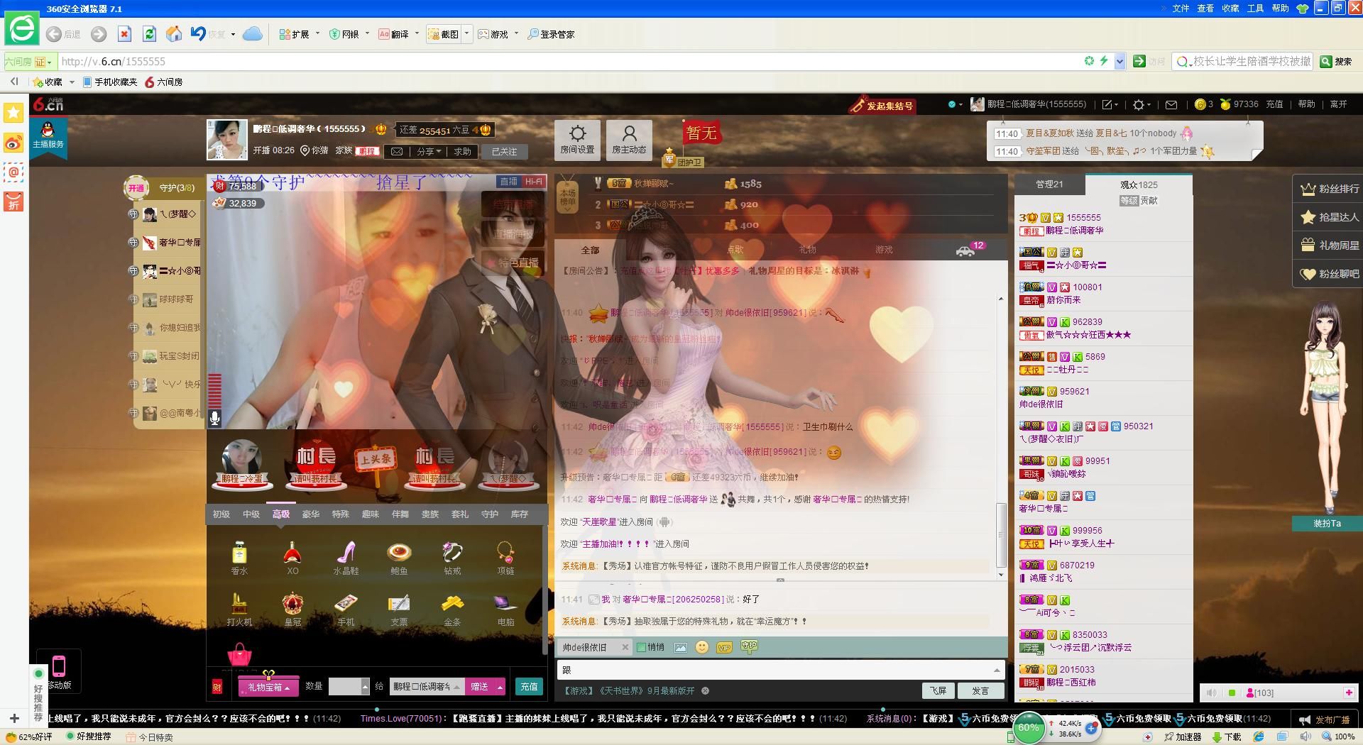 ╰═♡低调♬奢华✿的图片