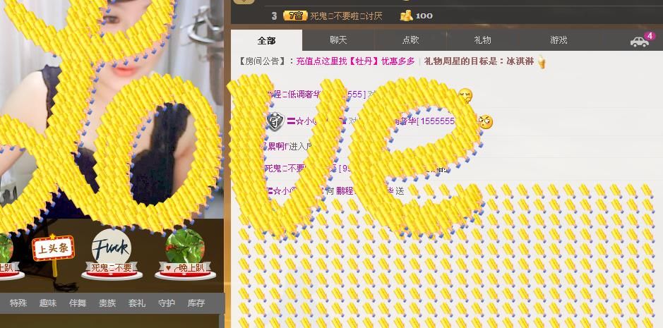 ╰═♡低调♬奢华✿的图片