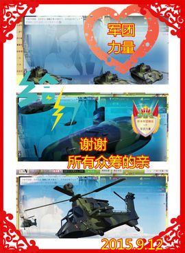 娴♫跑跑小虾花💝主播照片