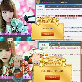 ☆*.☆～主播照片