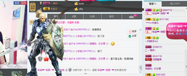 小安妮.主播照片