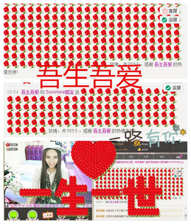帅帅帅美眉主播照片
