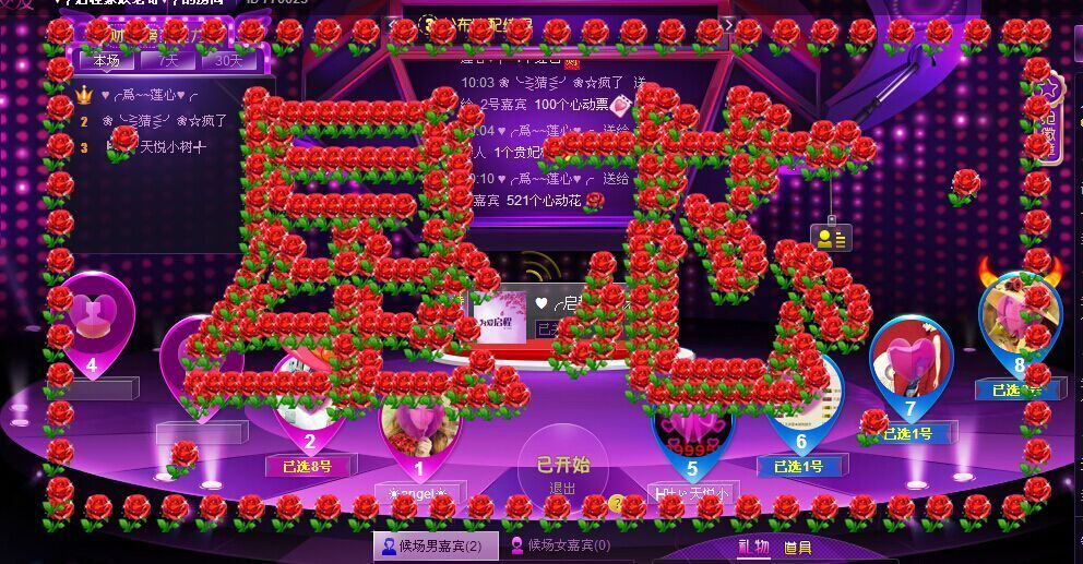 ♥╭老哥♥╭的图片