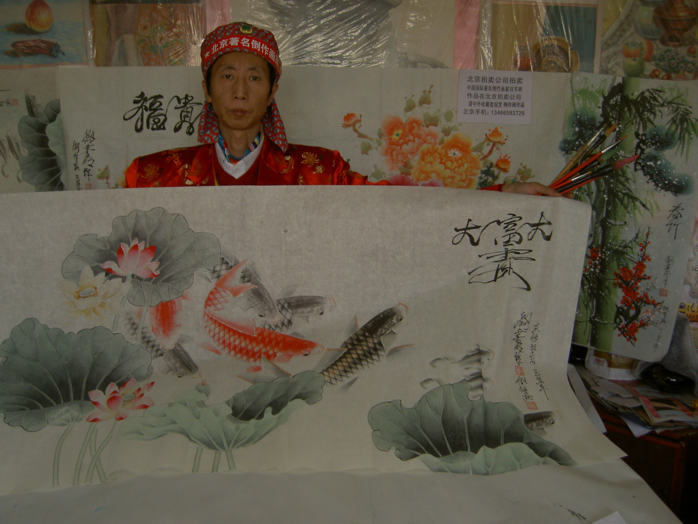 倒作画家百事通室主播照片