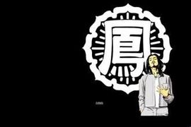 ➹゛﹎佛哥有点爽❥主播照片