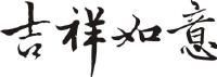 倒作画家百事通室主播照片