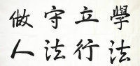 倒作画家百事通室主播照片