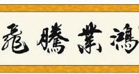 倒作画家百事通室主播照片