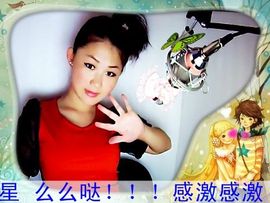 〆晴空〆ろ主播照片