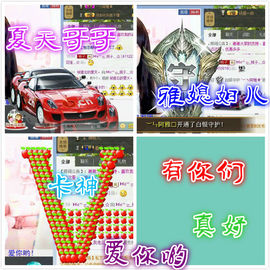桃酱ya~~主播照片