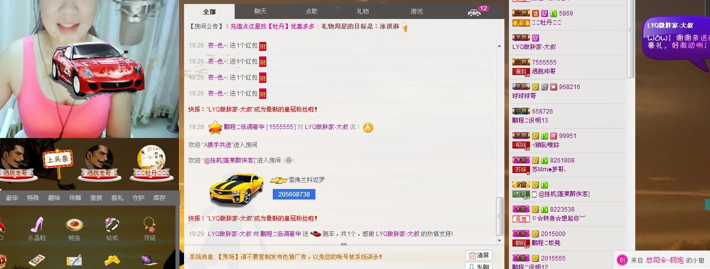 ╰═♡低调♬奢华✿的图片