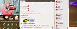 ╰═♡低调♬奢华✿主播照片