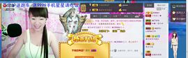 jjygf主播照片