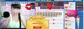 jjygf主播照片