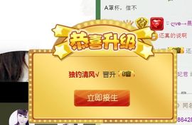 ❀君君，从零开始❀主播照片