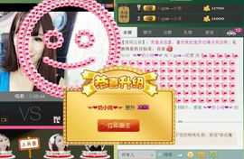 ❀君君，从零开始❀主播照片