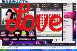 ╰♛冷雨沫ღ虎妞➷主播照片