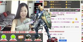 非本人哦主播照片