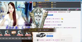 荷曦♫つ主播照片