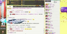 🔥桃子🔥主播照片