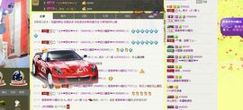 🔥桃子🔥主播照片