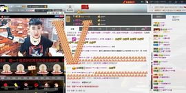 徐矗小号主播照片