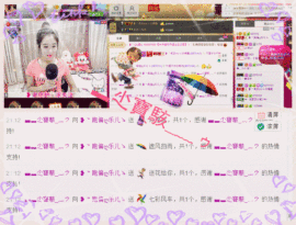 ღ曾经主播照片