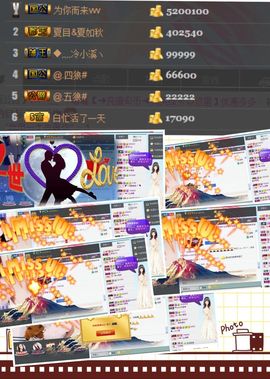 夏目💕七养病主播照片