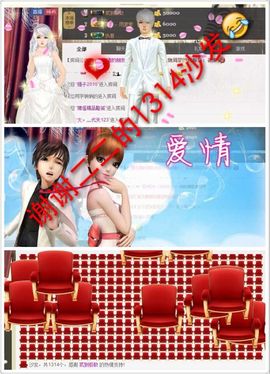 ♥╭菈♥菈♥╭主播照片